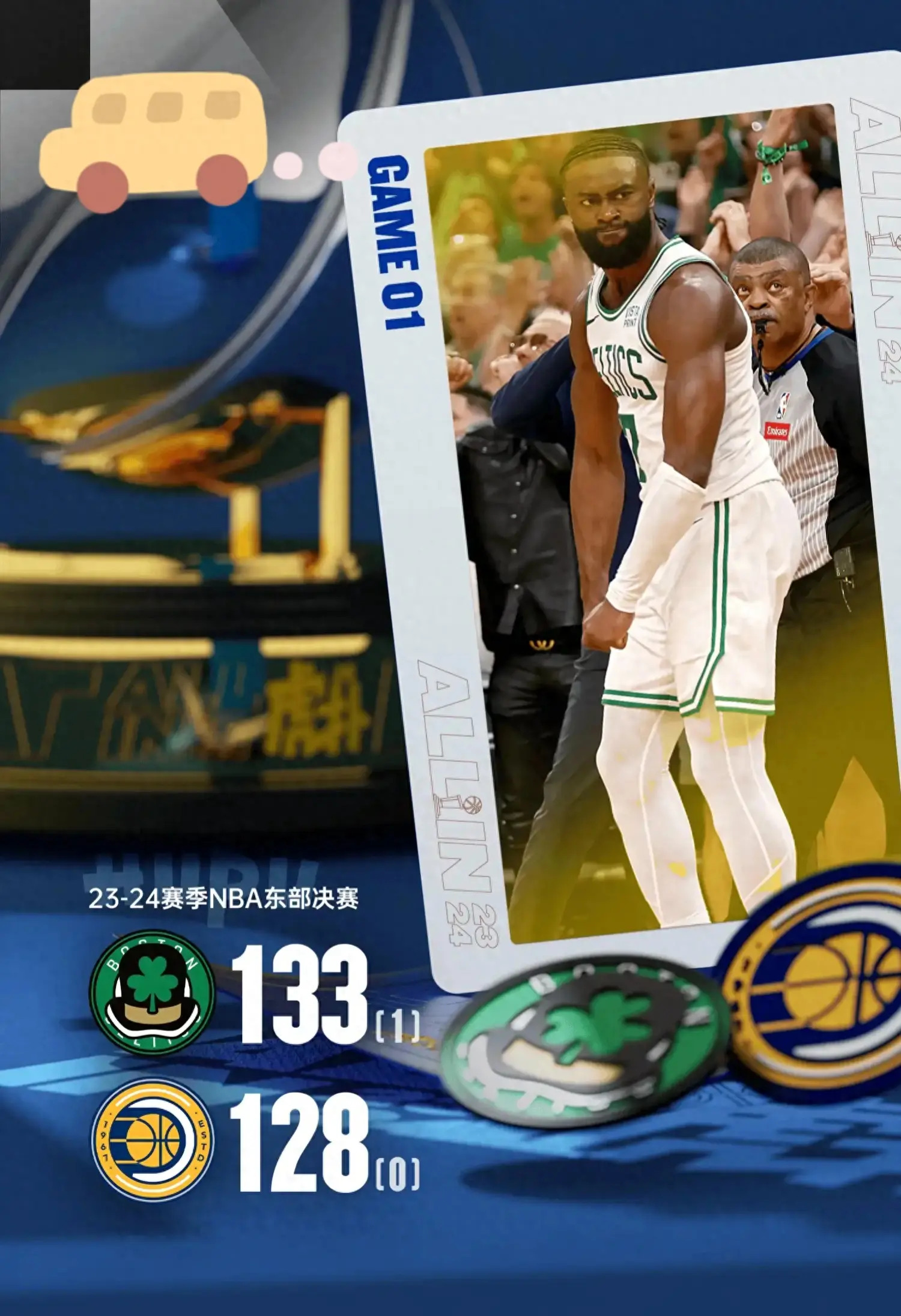 BB体育-包含北京国安训练开放日，加时末段调整名单引欢呼，NBA季后赛在即，训练强度明显提升的词条-BB体育