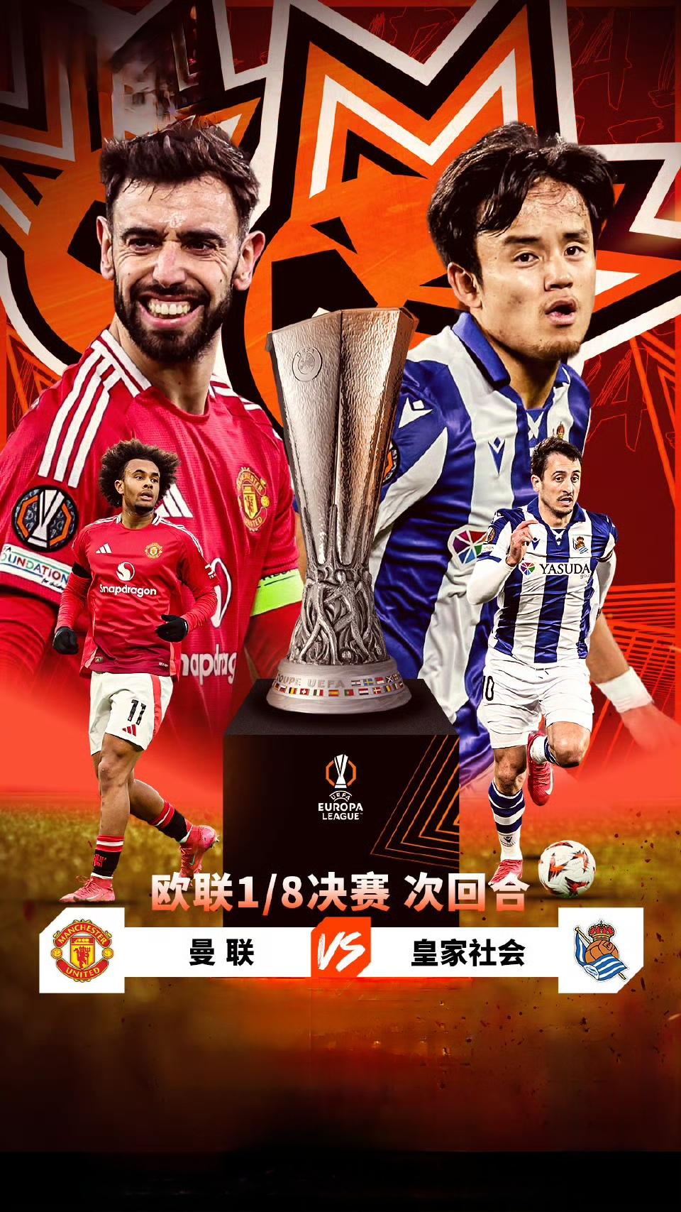 官方网站-勒沃库森刷新队史纪录备战欧联上海海港集结日刷新队史纪录之后，里程碑夜皇家社会临场应变的简单介绍-官方网站